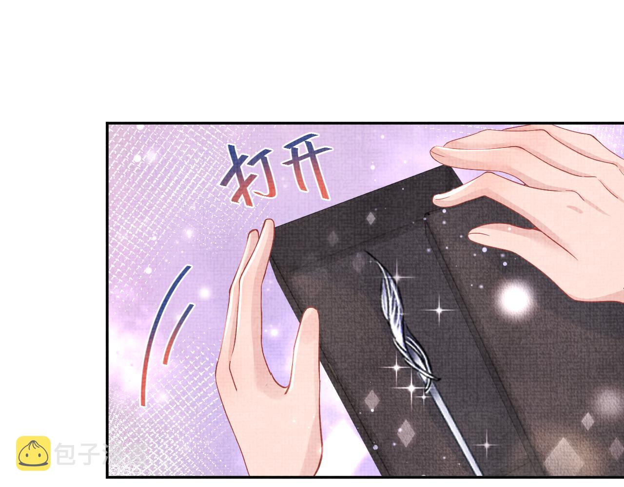 第125话 被皇祖母区别对待59