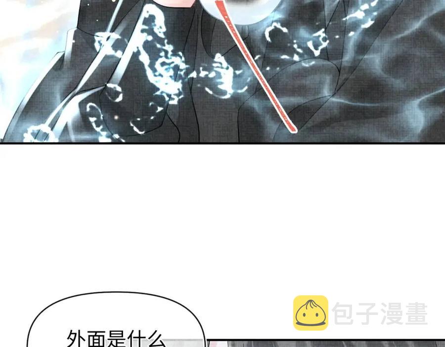 第42话 鲛人身份又被识破？53