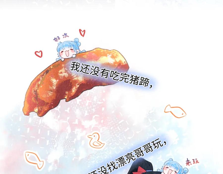第9话 嬷嬷的魔鬼训练46