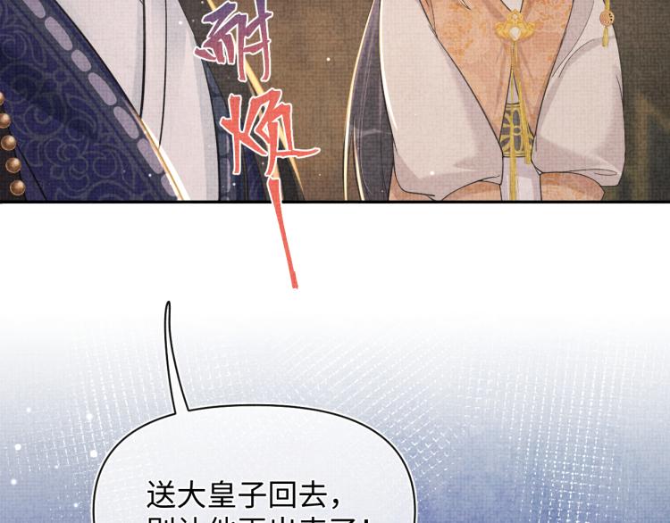 第15话 偏心老爹的双标现场25