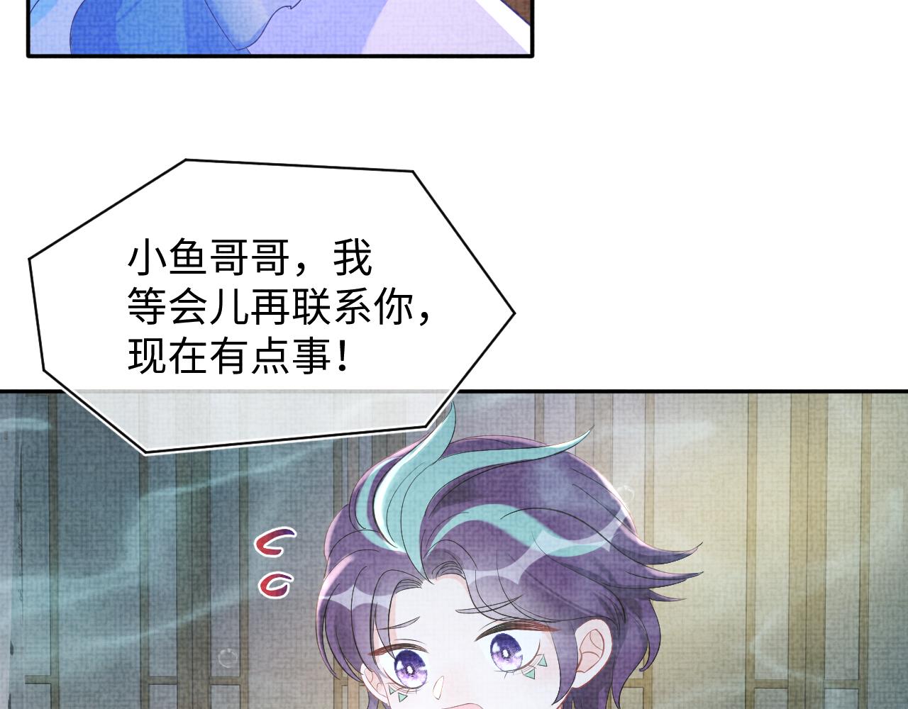 第123话 海螺碎了55