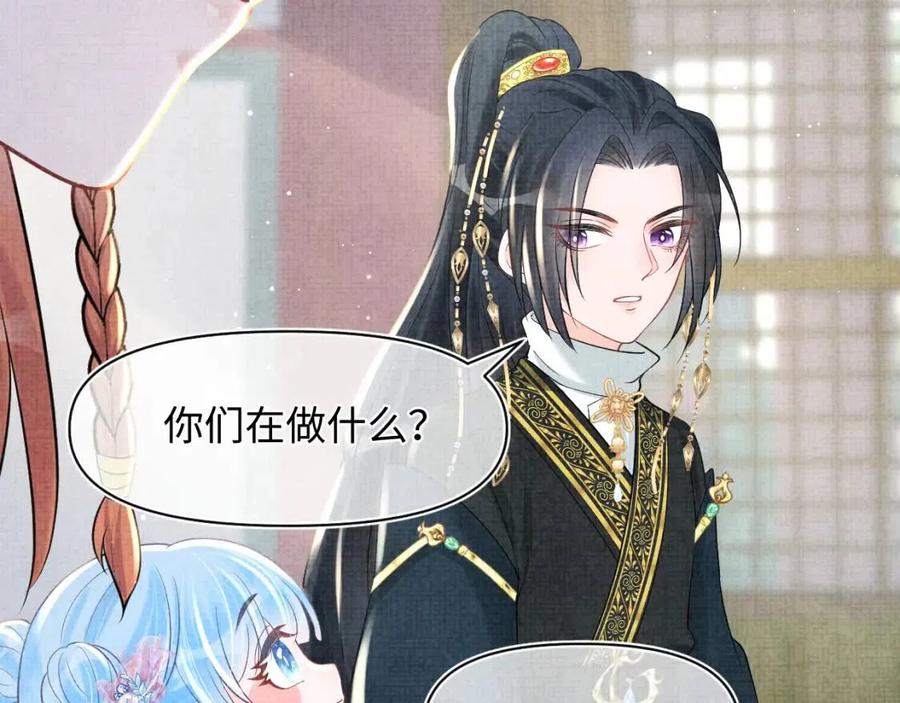 第38话 娇娇在线要糖62