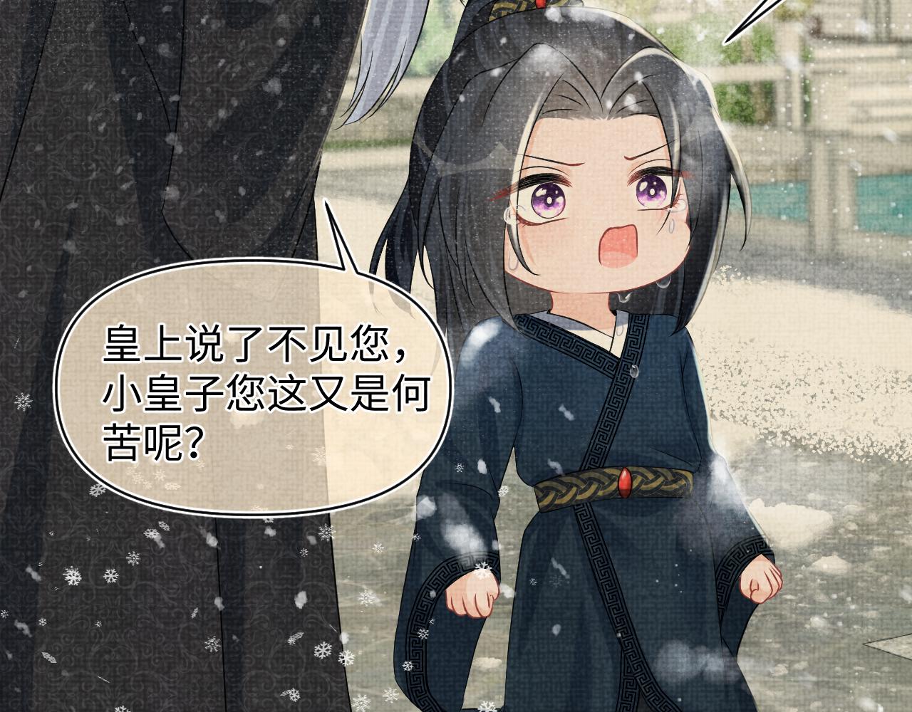 第118话我们都是小怪物11