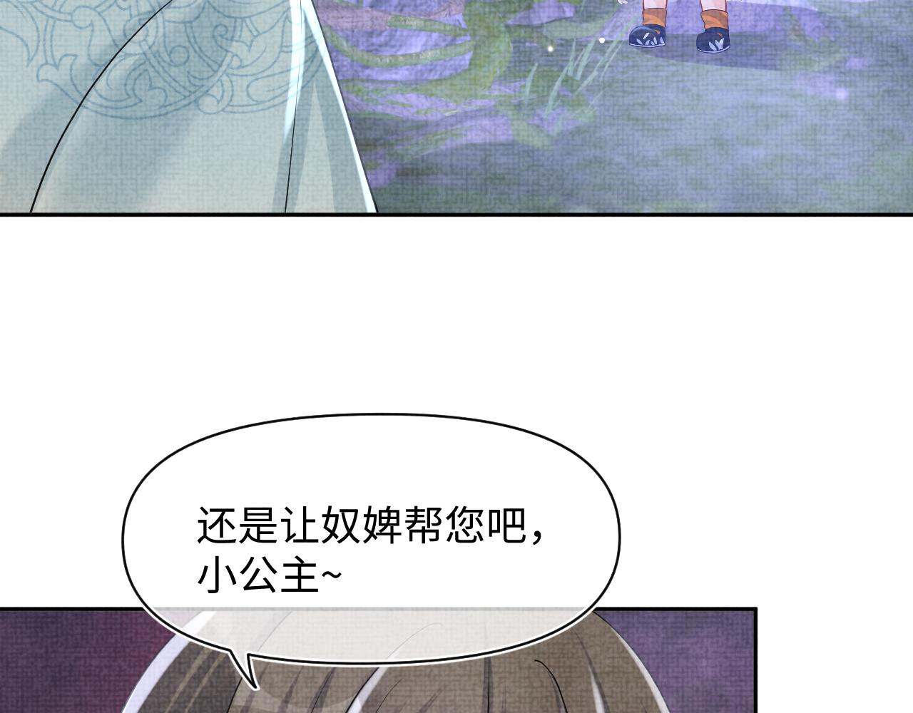 第109话五皇子登场48