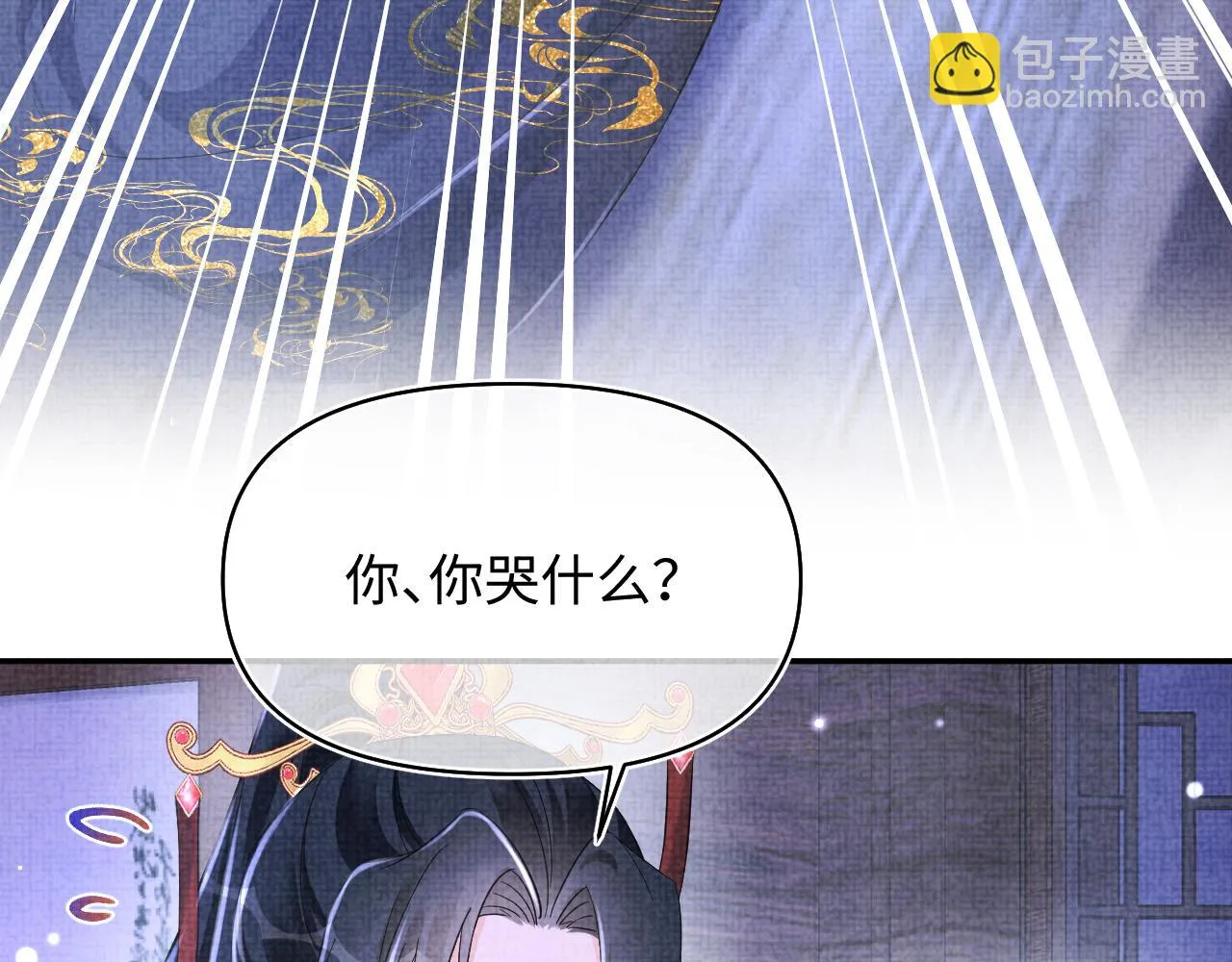 第182话 喜欢的一直是你26