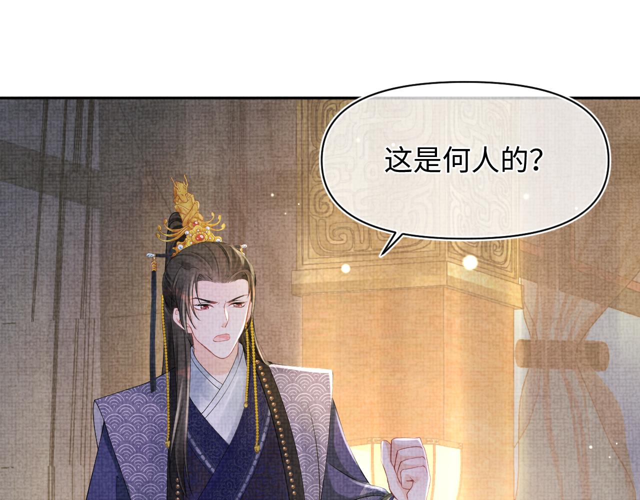 第87话 小花痴娇娇48
