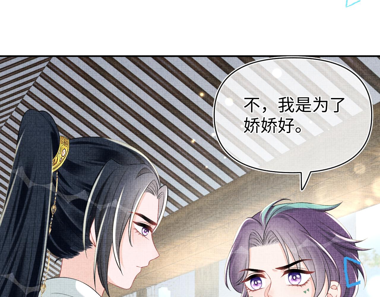 第152话 小鱼哥哥109