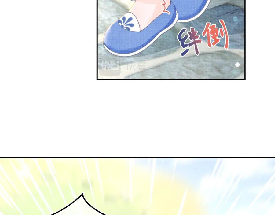 第9话 嬷嬷的魔鬼训练85
