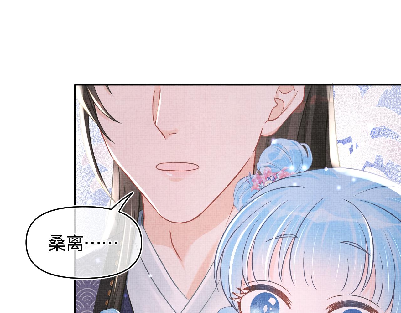 第48话 初相遇，便倾心4