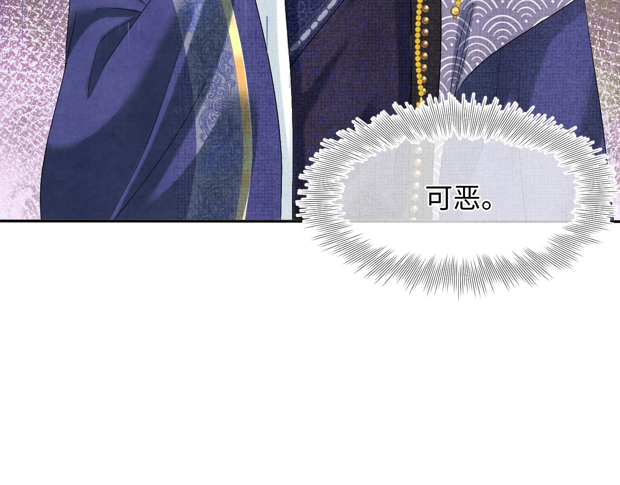 第81话 失宠危机？27