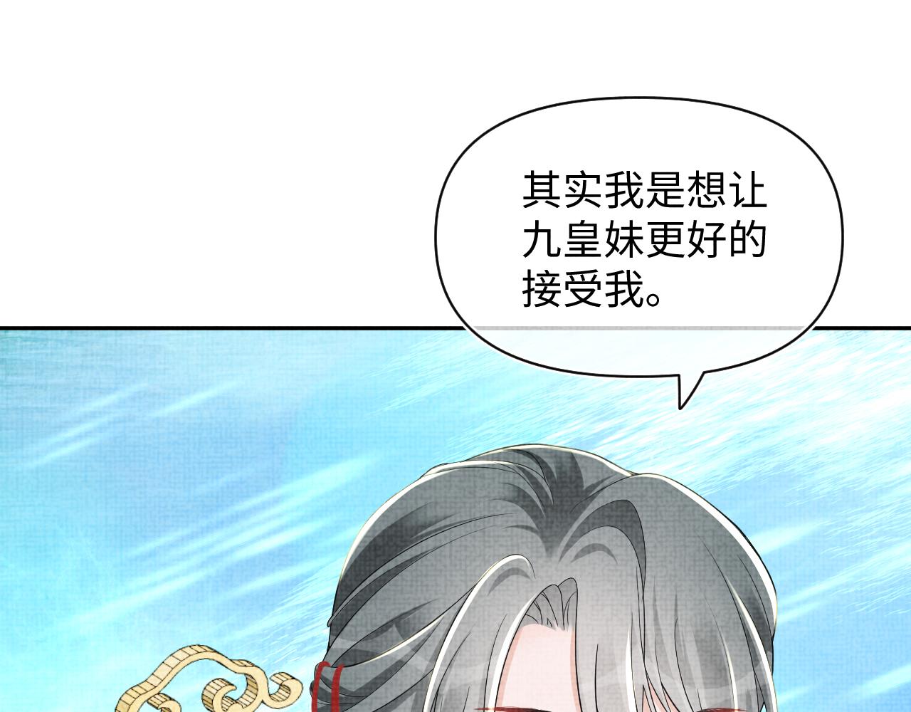 第138话 受赏94