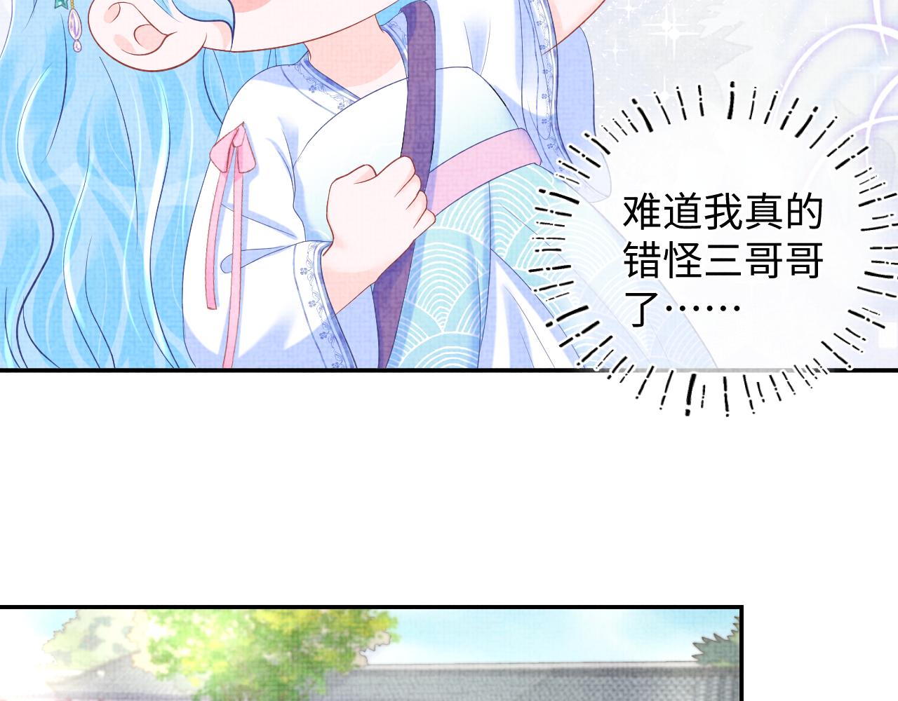 第82话 兄弟相争57