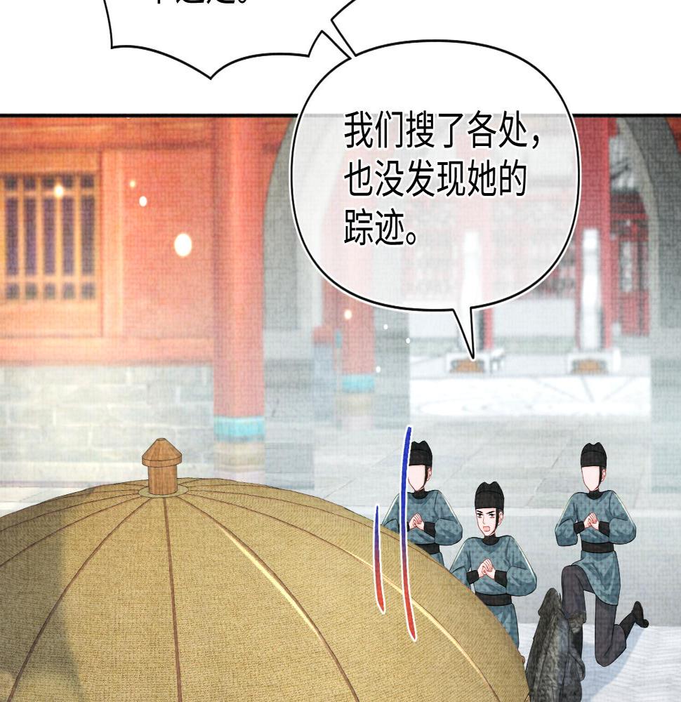 第159话 再次听见声音14