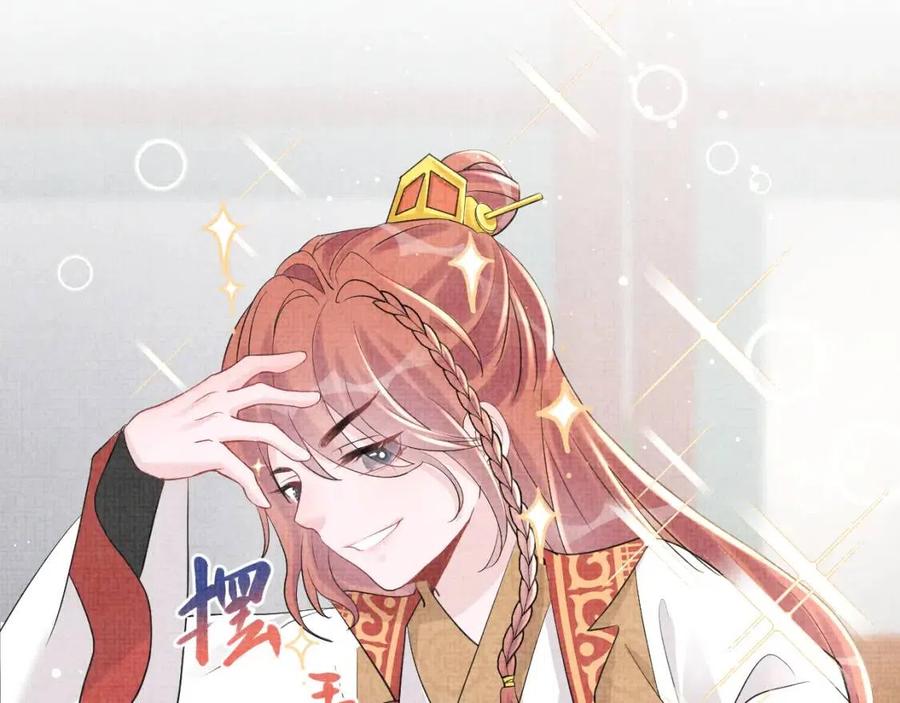 第33话 被逼无奈去上学85