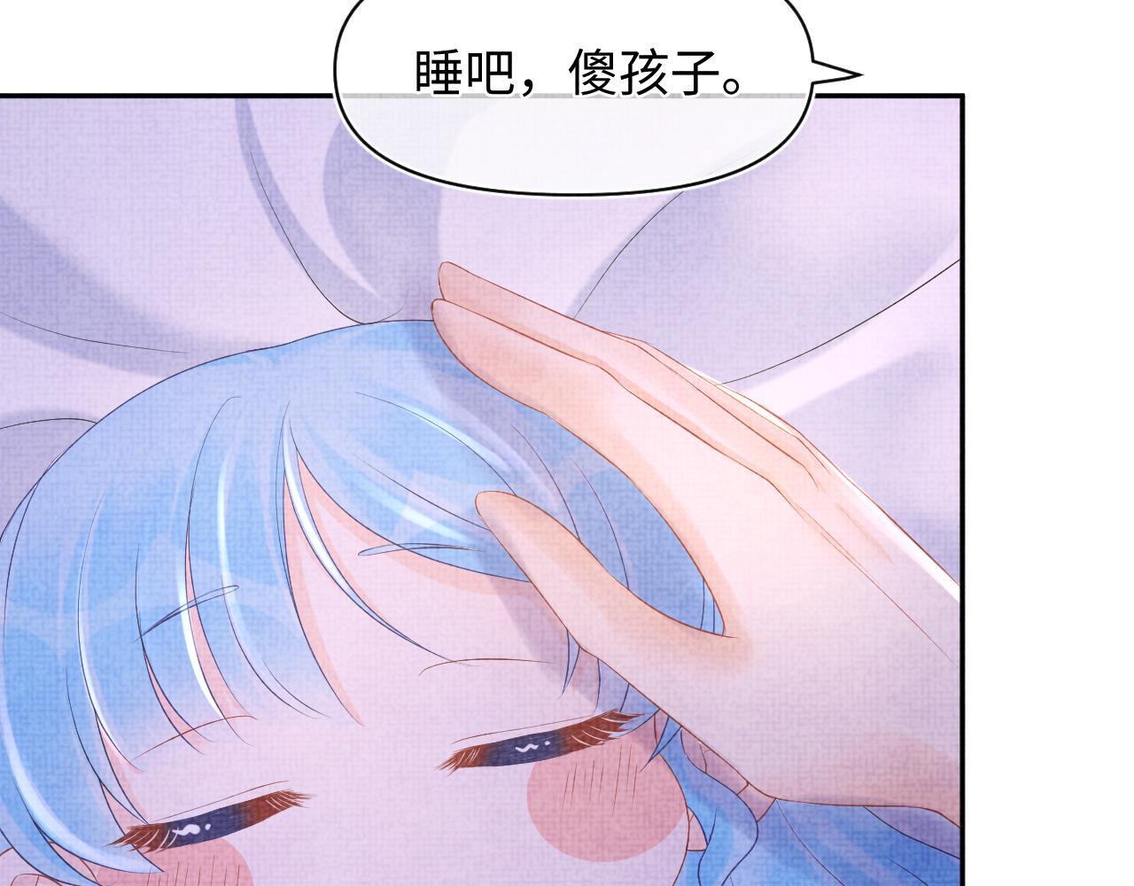 第100话娇娇的生辰宴62