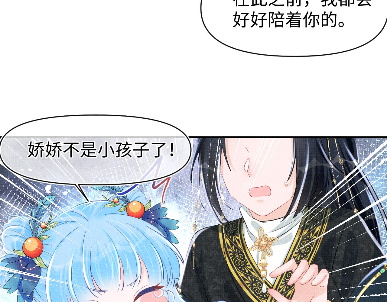 第130话 不想你离开13