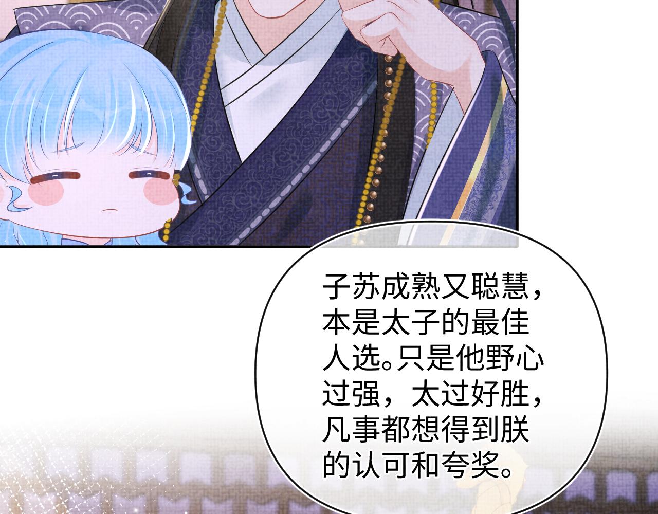 第121话 以牙还牙24