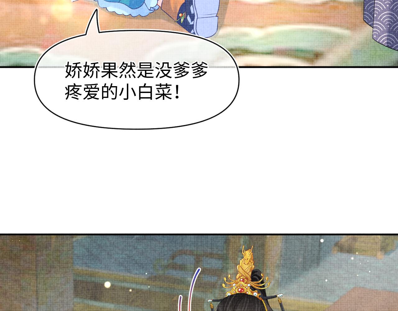 第113话保护妹妹是哥哥的责任59