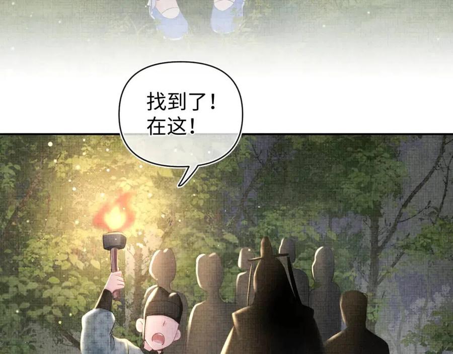 第30话 温柔老爸在线宠女6