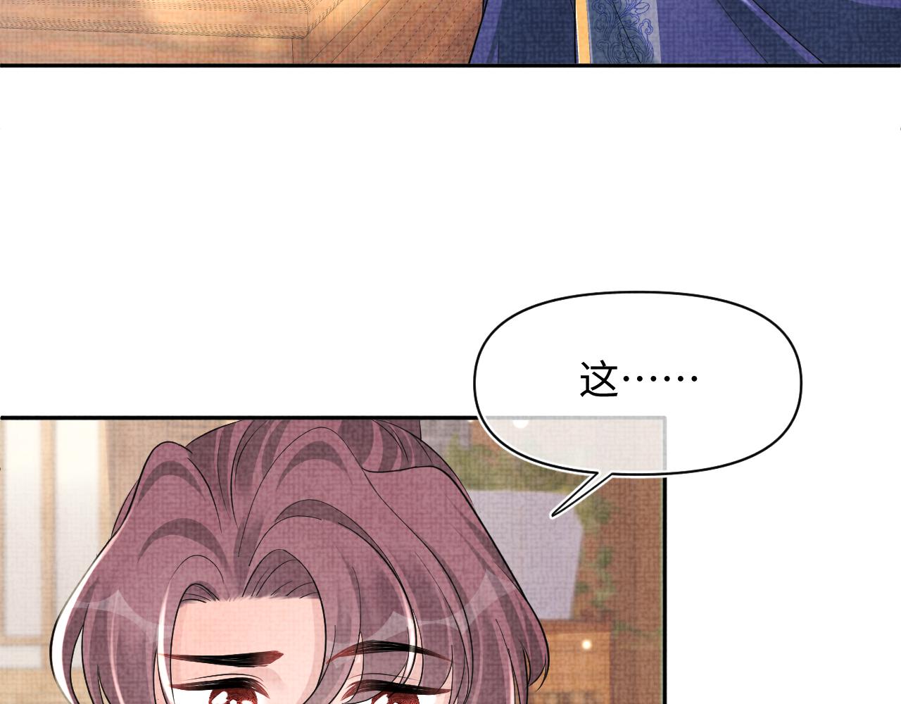 第114话老父亲吃醋ing68