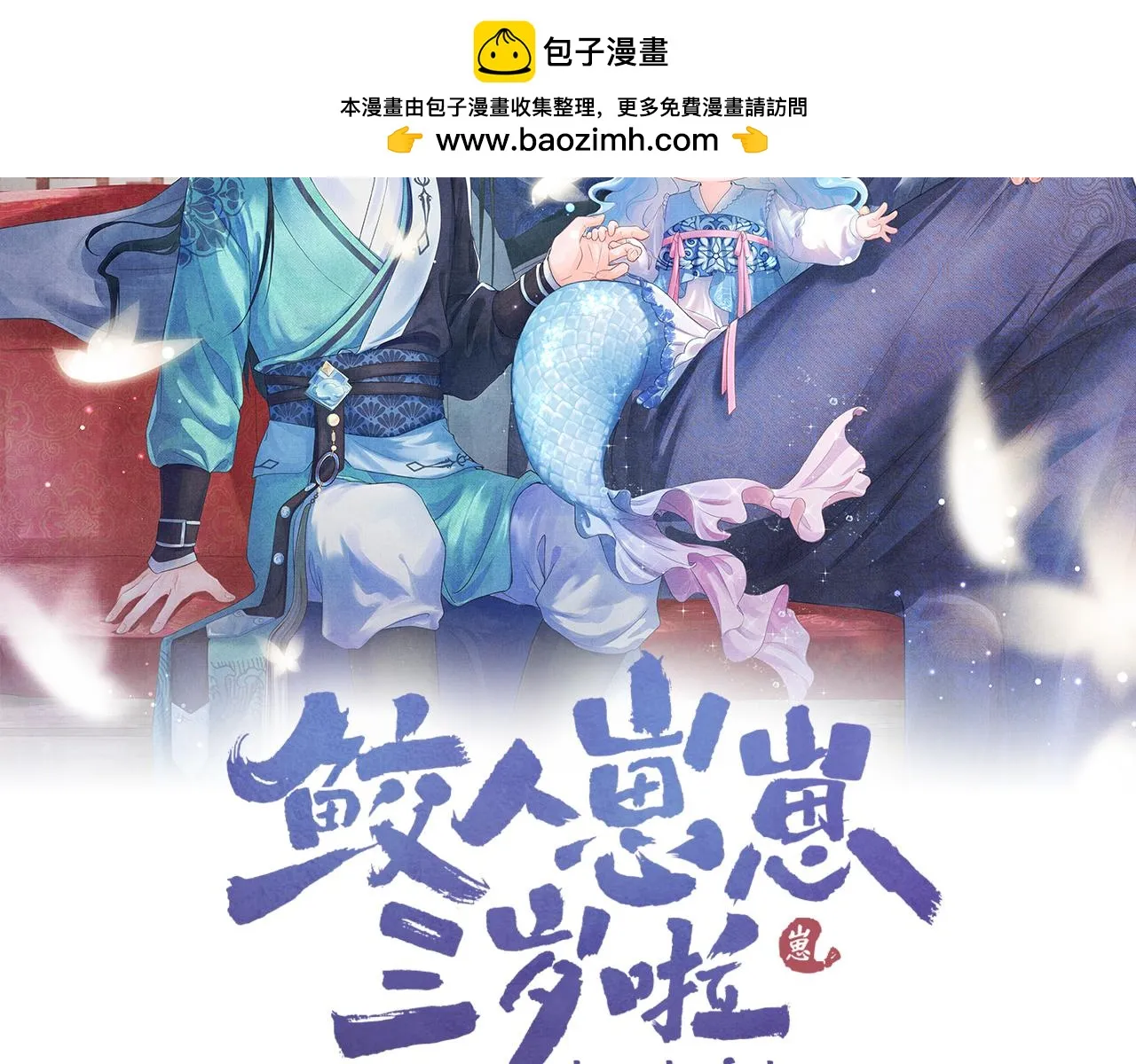第183话 证明我喜欢你1