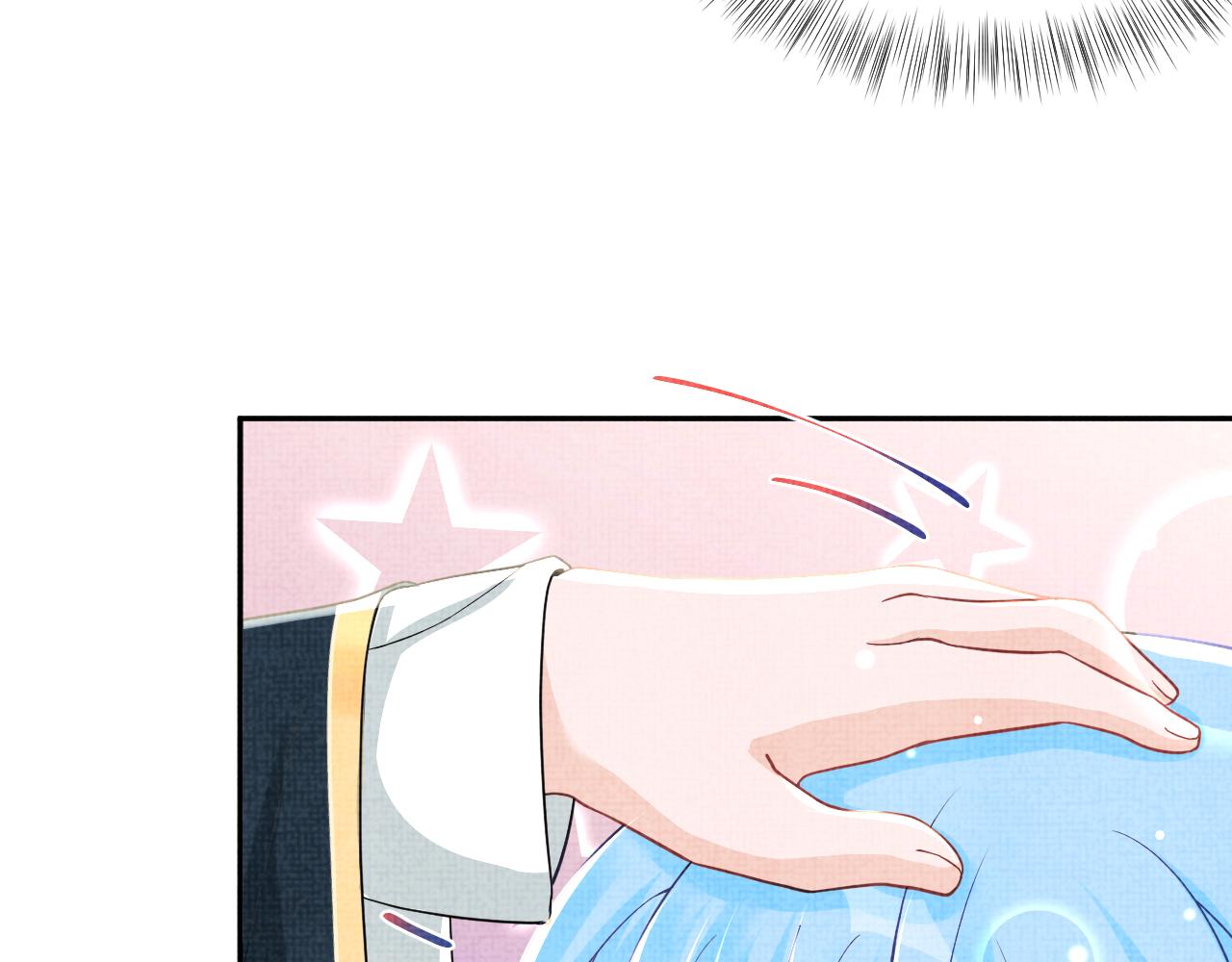 第49话 漂亮哥哥吃醋啦？81