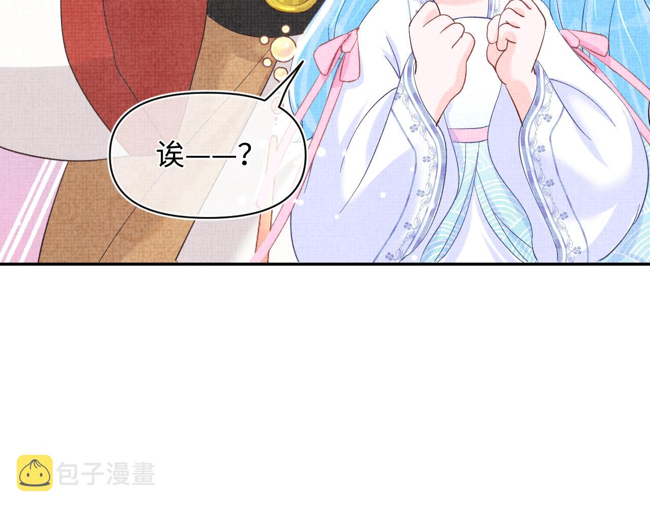 第46话 娇娇被欺负41