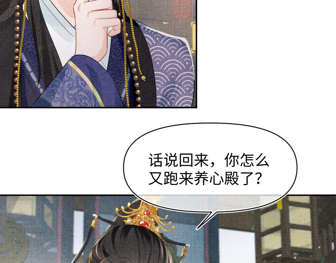 第95话 三皇子被罚40