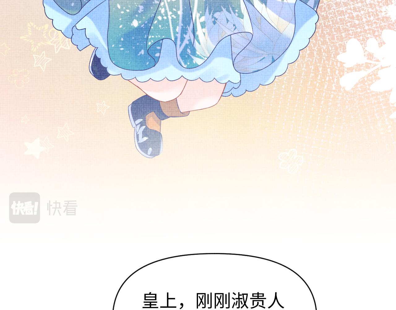 第111话姐妹的互宠时间44