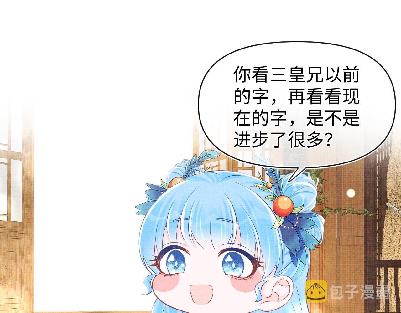 第114话老父亲吃醋ing82