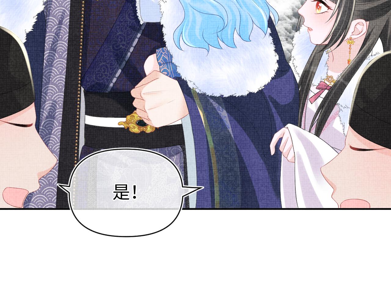 第98话老爹的心疼60