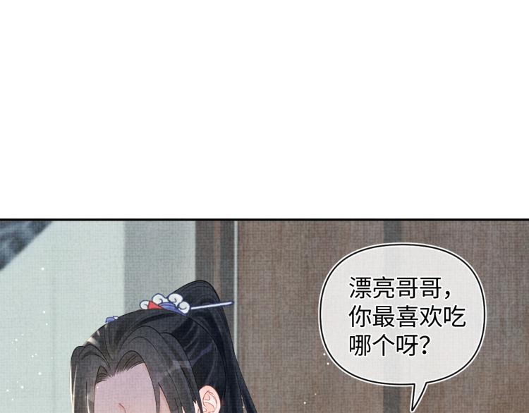 第16话 “父慈女孝”的一夜100