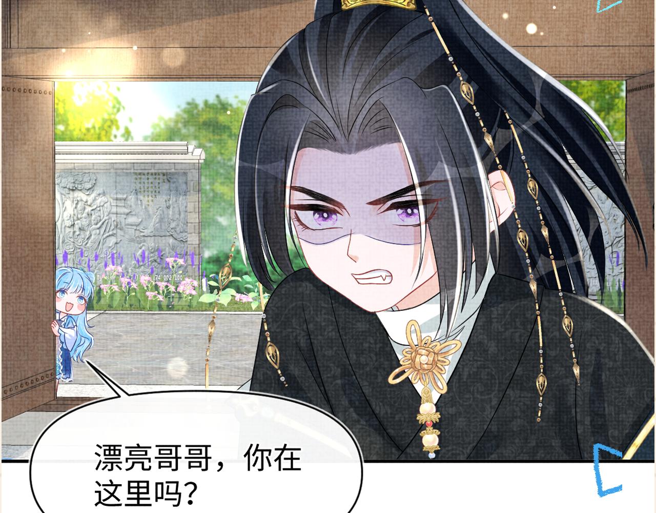 第128话 各国比试大会87
