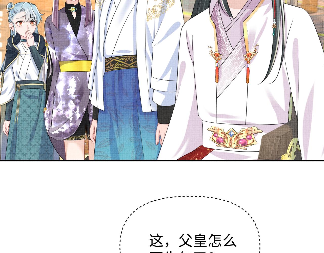 第143话 一起聚餐20