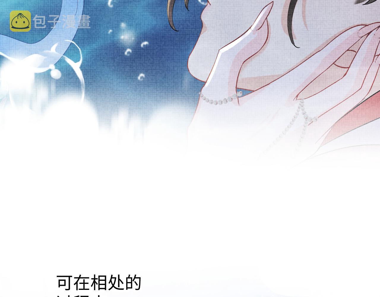 第48话 初相遇，便倾心46