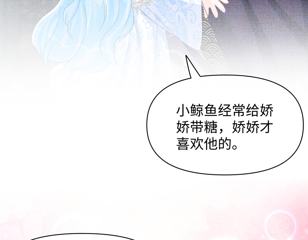 第49话 漂亮哥哥吃醋啦？40