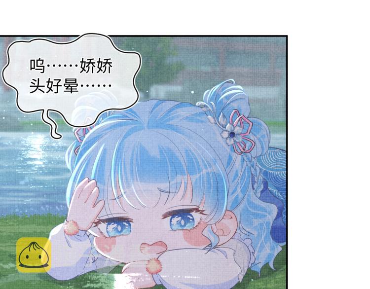 第14话 父皇是个大坏蛋！32