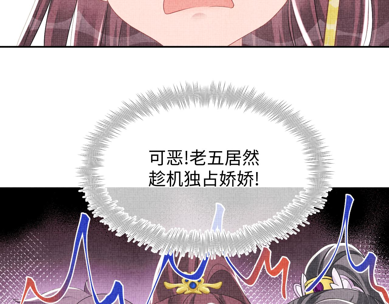 第140话 燕惊澜的帮助12