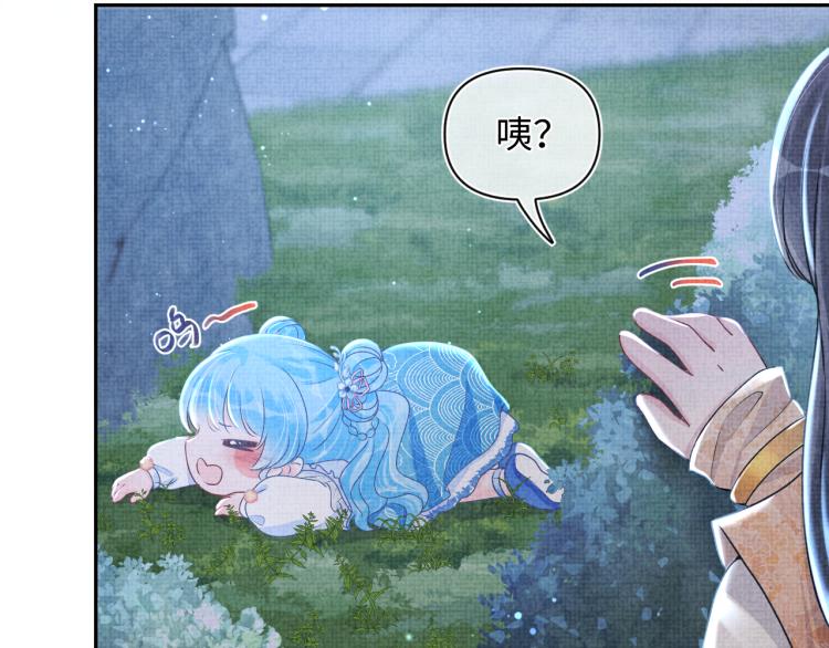 第13话 我可以和你做朋友吗？67