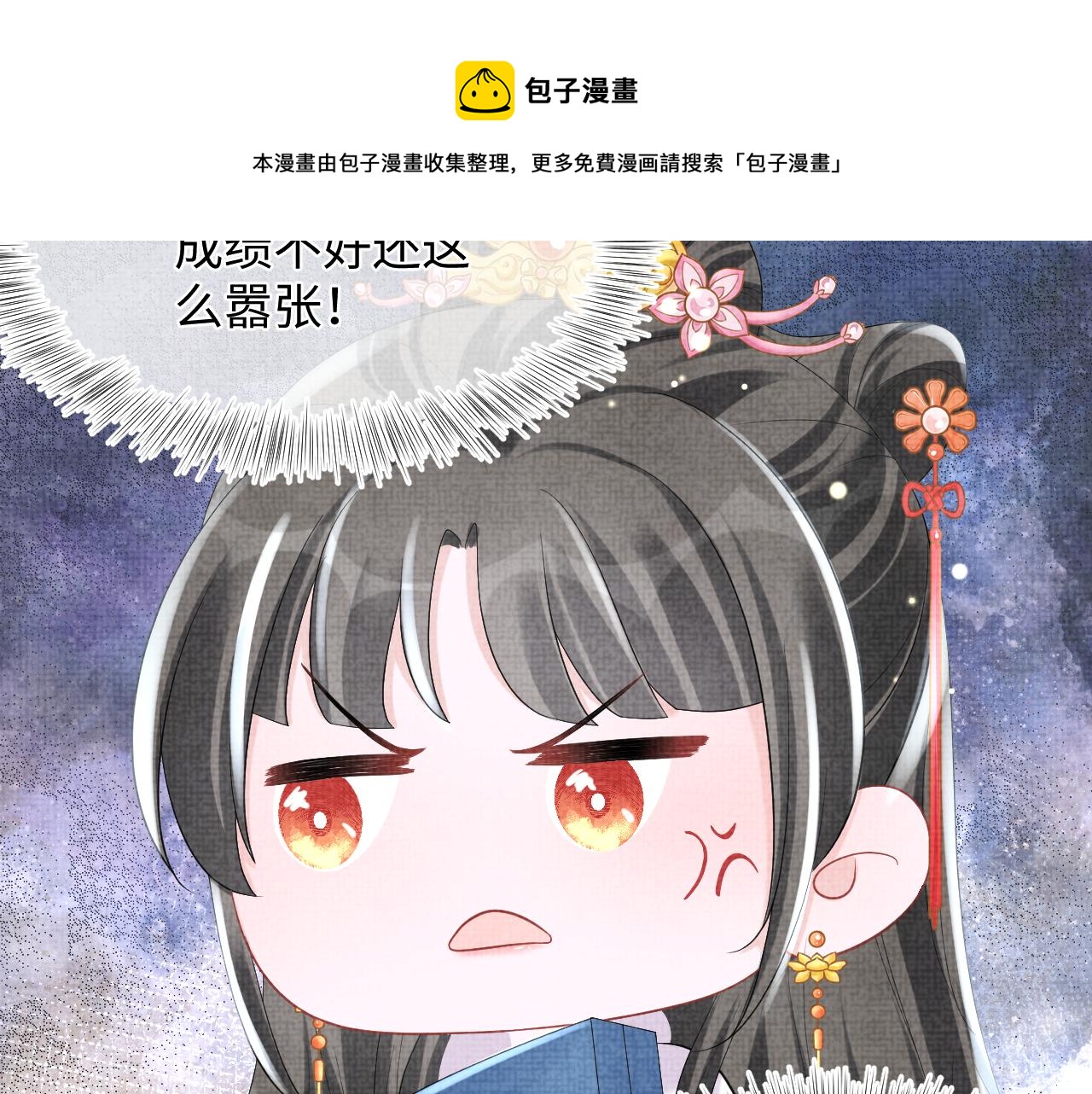 第72话 与大皇姐一起补习56