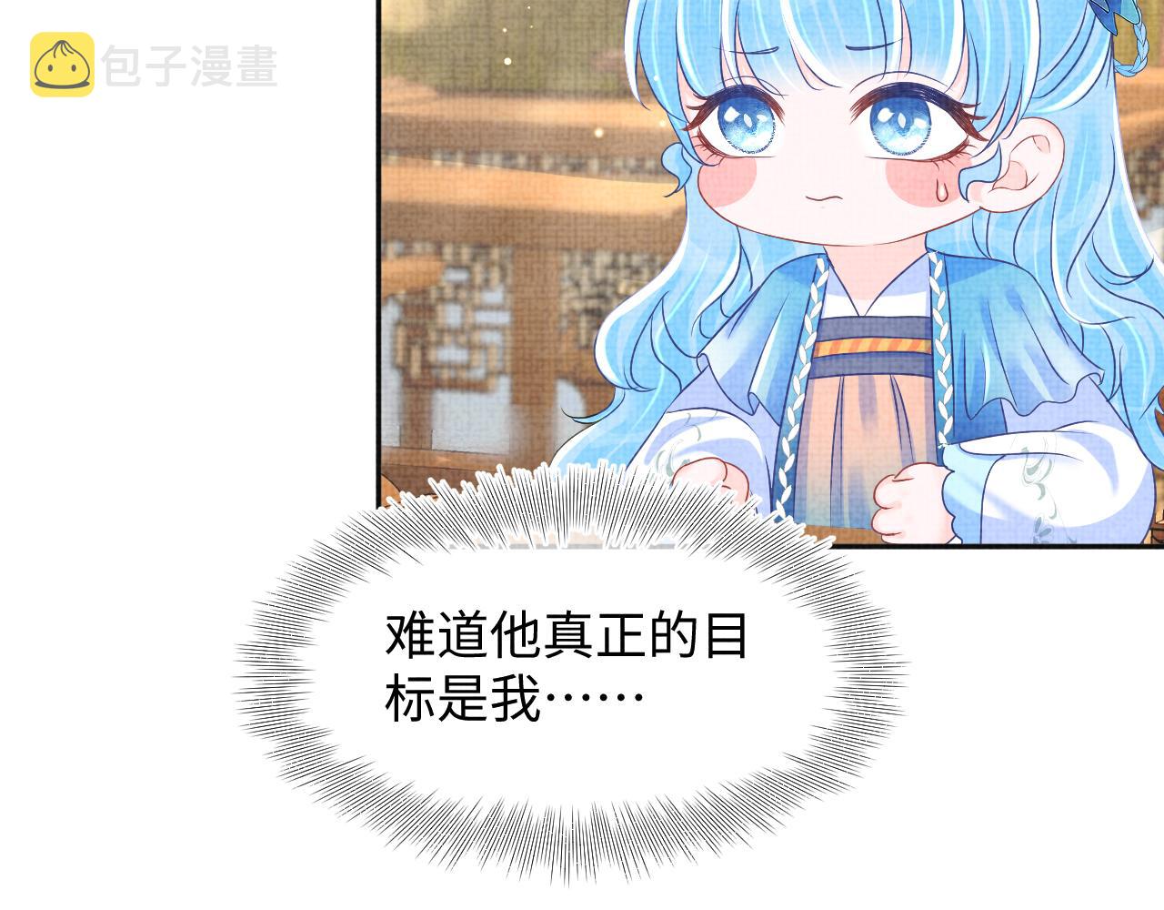 第121话 以牙还牙106