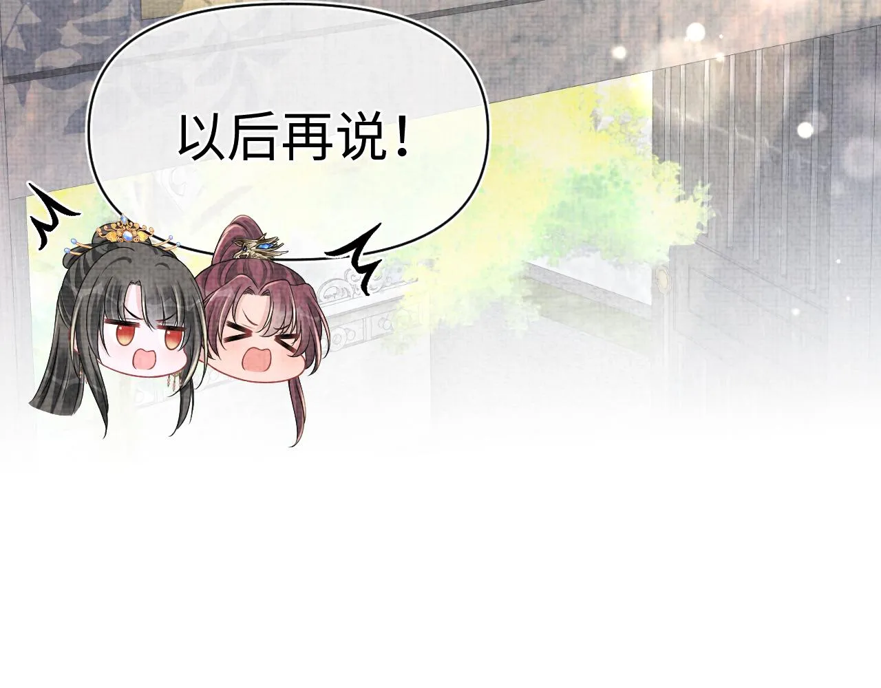 第172话 燕京国之行46