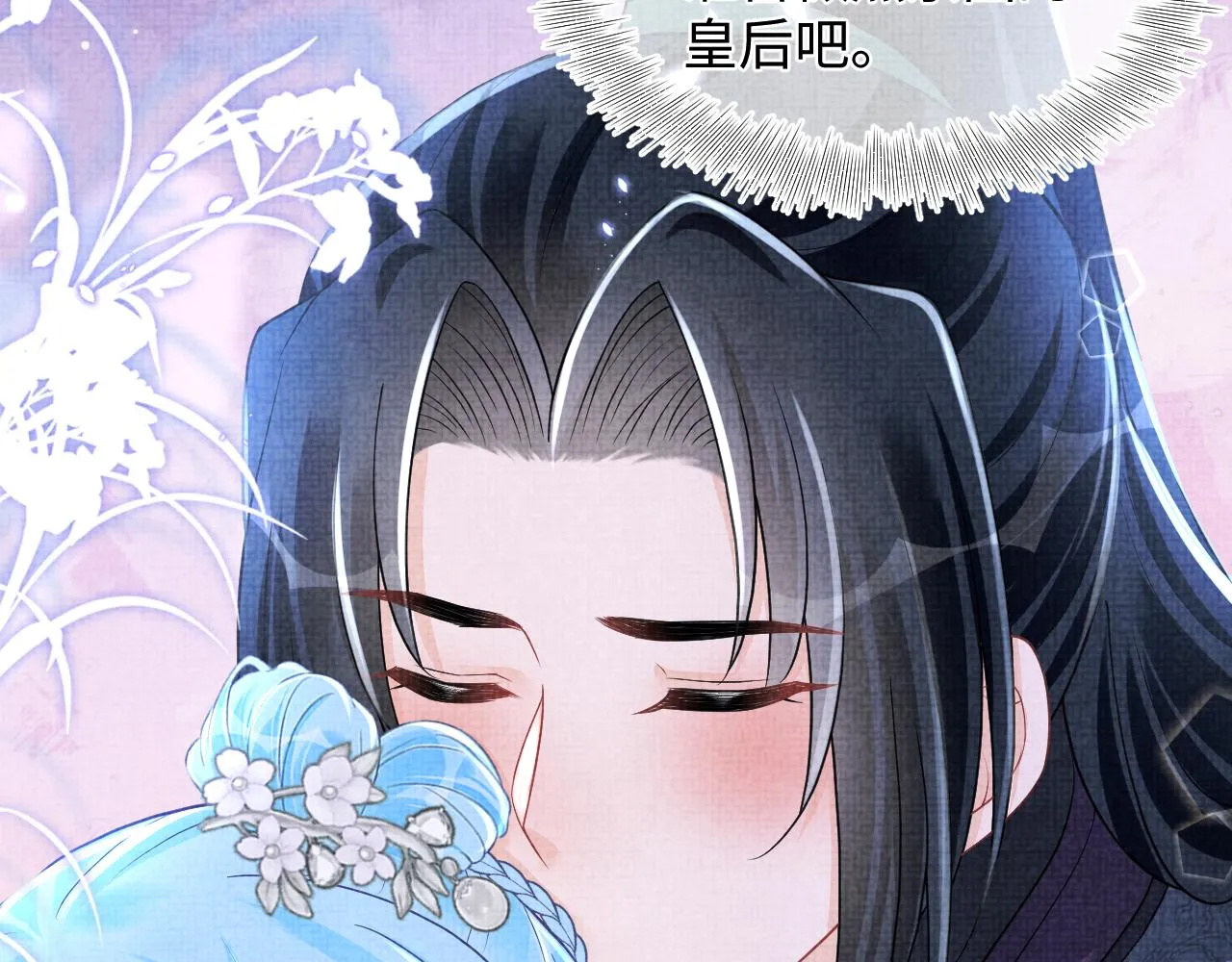 第172话 燕京国之行106