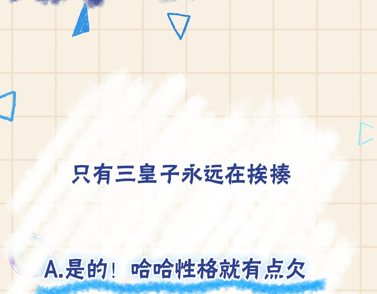 131话 燕惊澜被抓进军营106