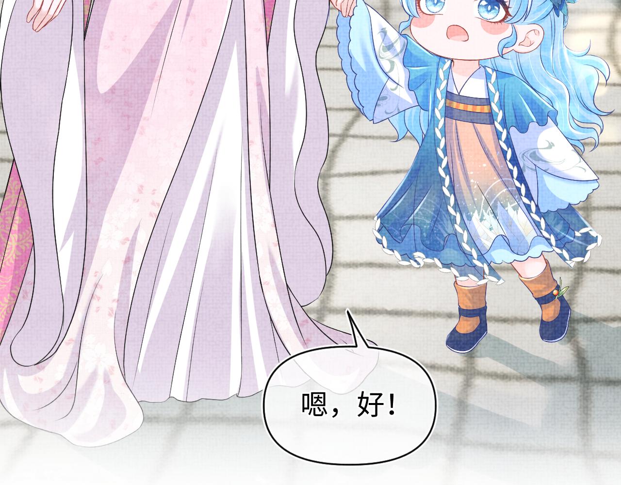 第113话保护妹妹是哥哥的责任26