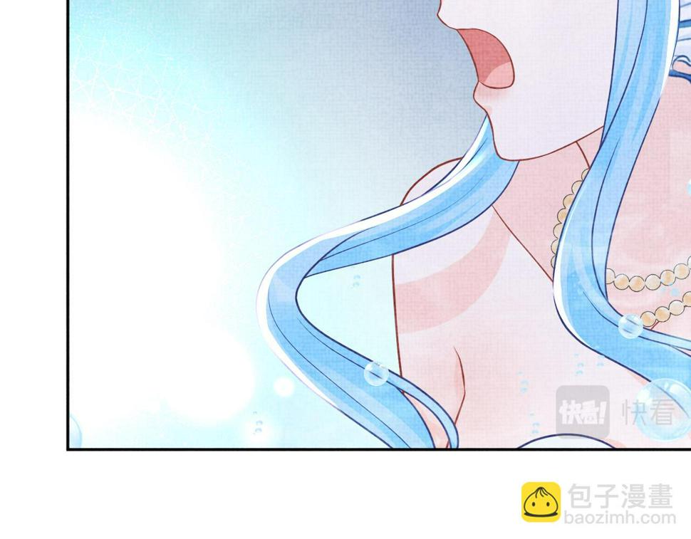 170 小鱼哥哥的表白30