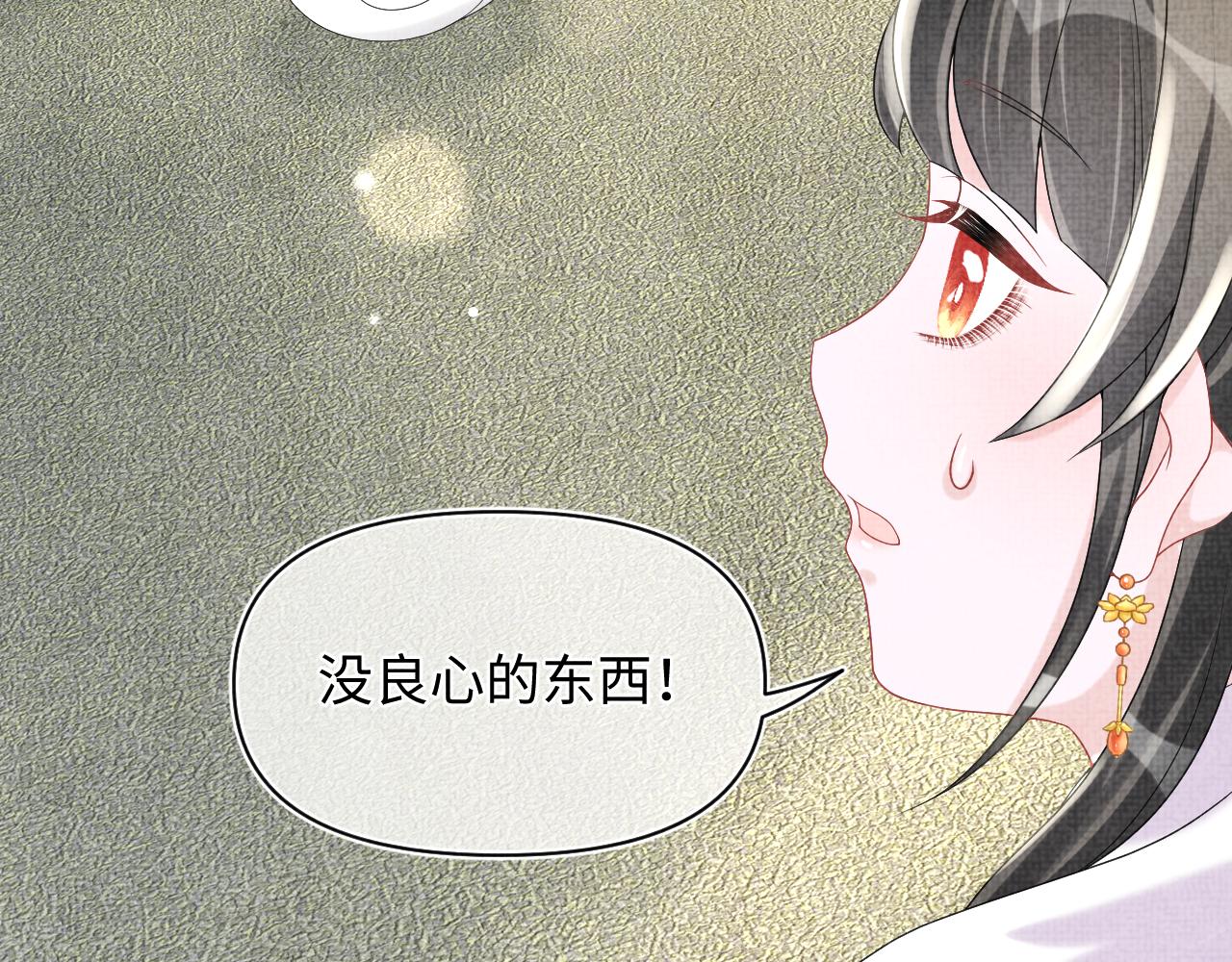 第66话 情感小助手上线54