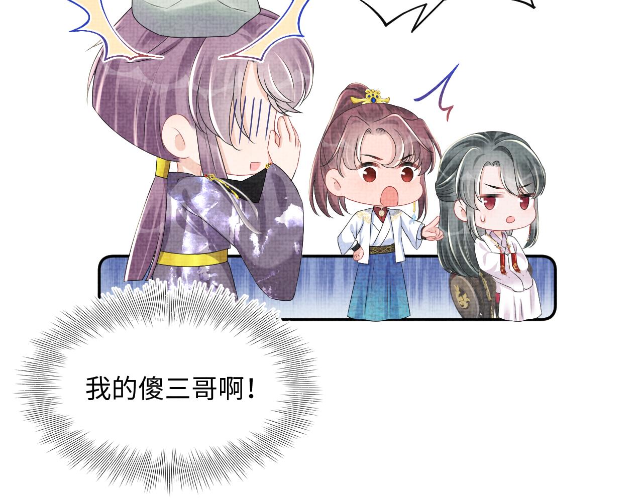 第138话 受赏92