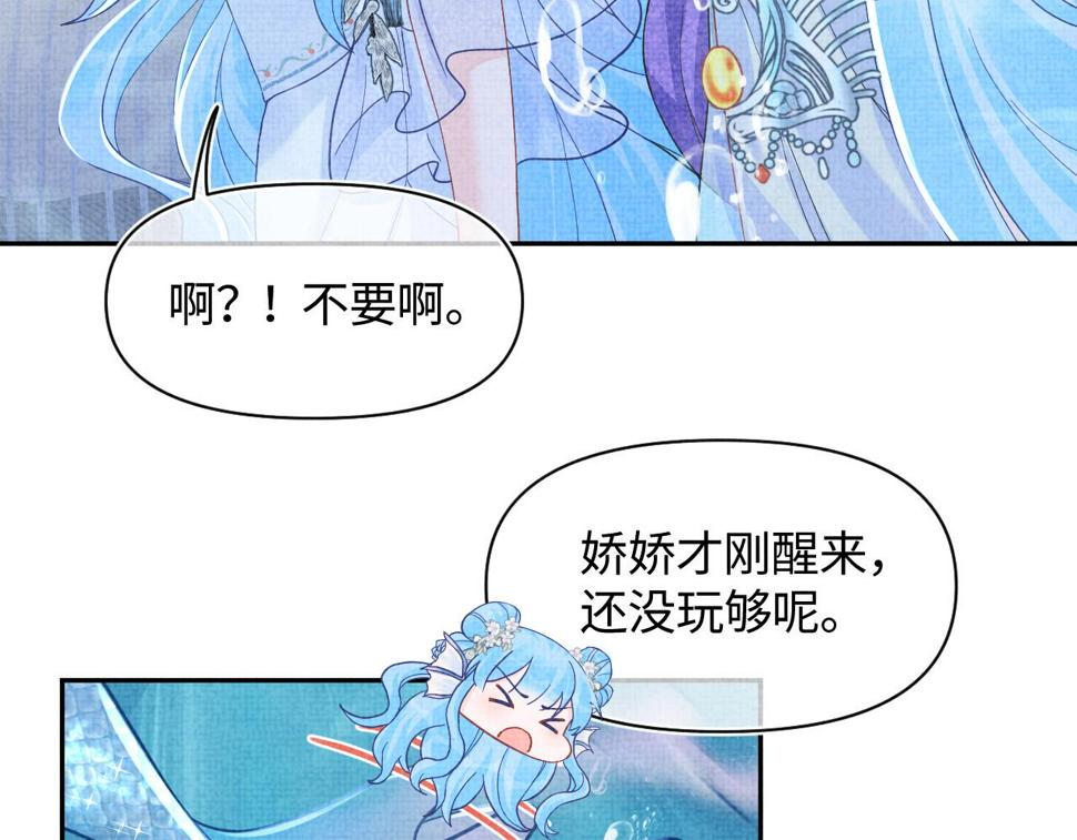 167 娇娇苏醒90