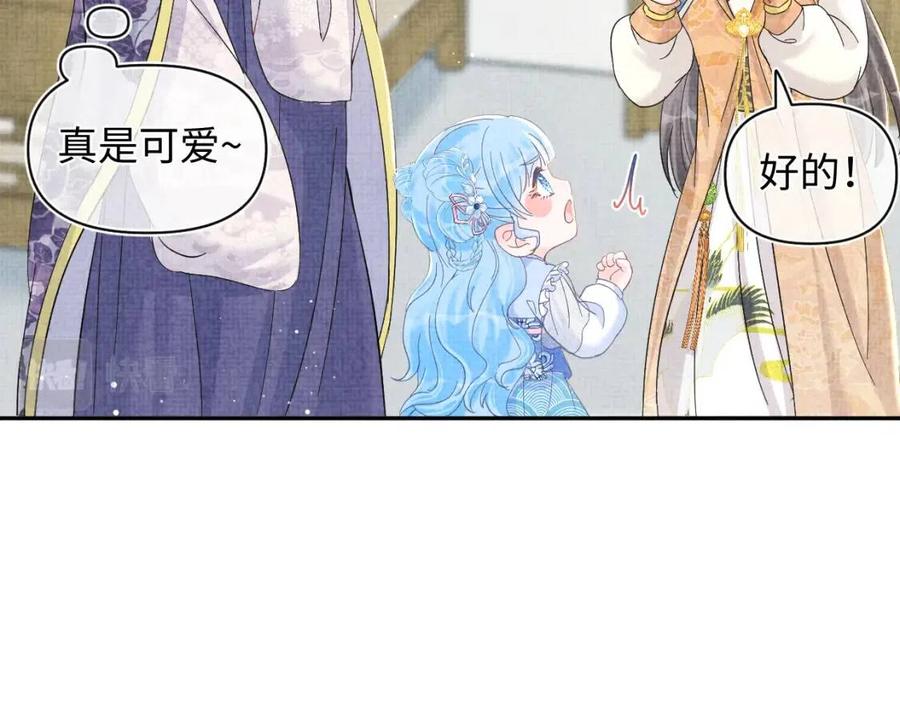 第28话 傲娇的大皇姐33